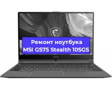 Замена жесткого диска на ноутбуке MSI GS75 Stealth 10SGS в Перми